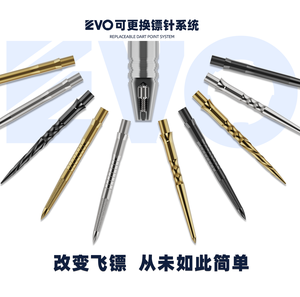 Neuankömmling Caliburn EVO 90% Wolfram stahl Darts pitzen Austauschbare Punkte Starter Kit Kompatibel für 95% Markt