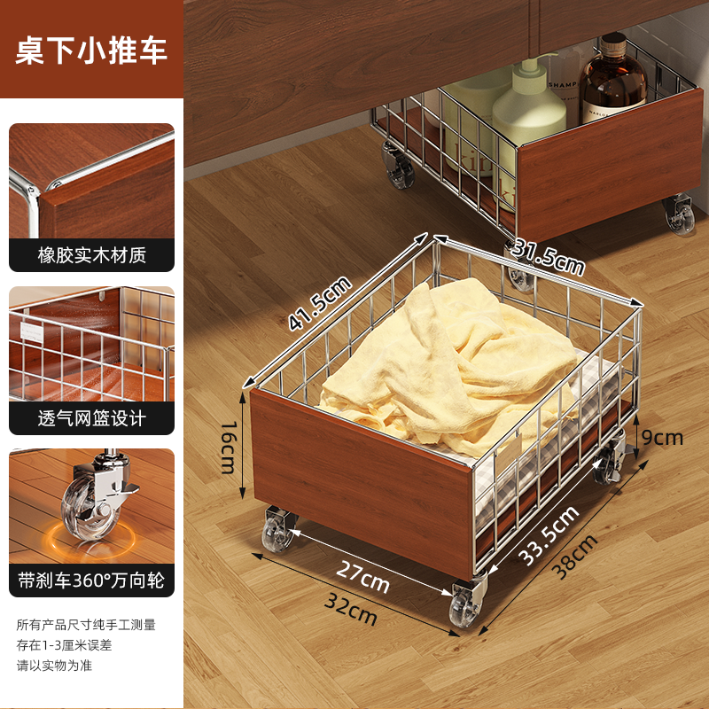 ตะกร้าใส่ผ้าสกปรกมือสอง รถเข็นขนาดเล็ก