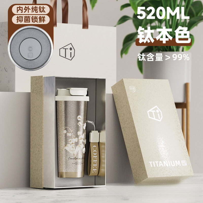 520ml Titanium color Lily of the valley