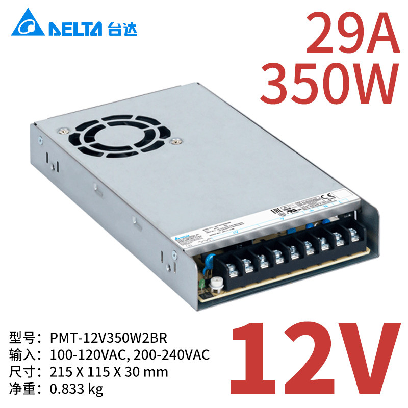 PMT-12V350W2BR 12V29A