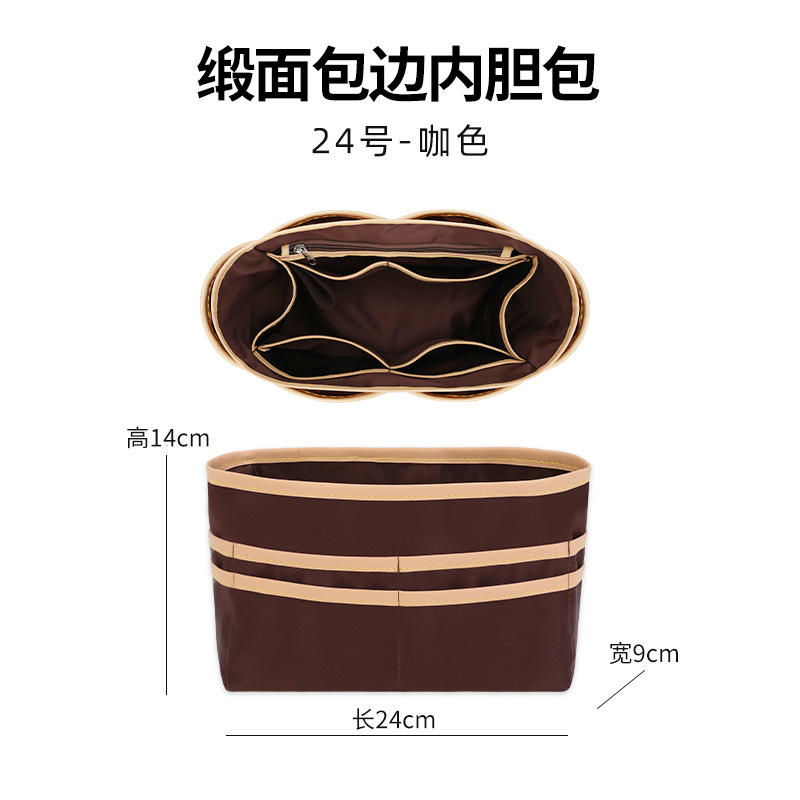 Satén-tamaño 24-Café