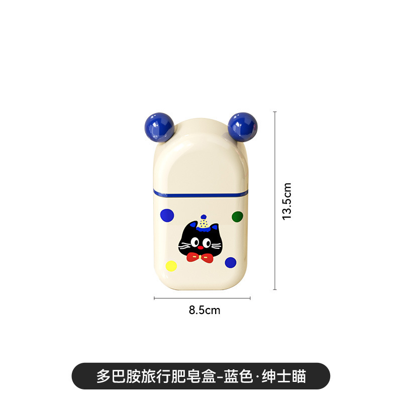 Dopamine travel soap box (blue)