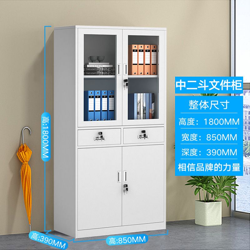 Two-drawer filing cabinet