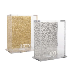 קופסת צדקה אקרילית אופנתית חדשה: אספן מטבע צדקה יהודי מודרני למתנות