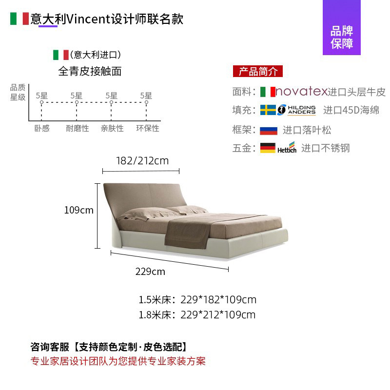 imported full-grain cowhide designer bed-frame structure