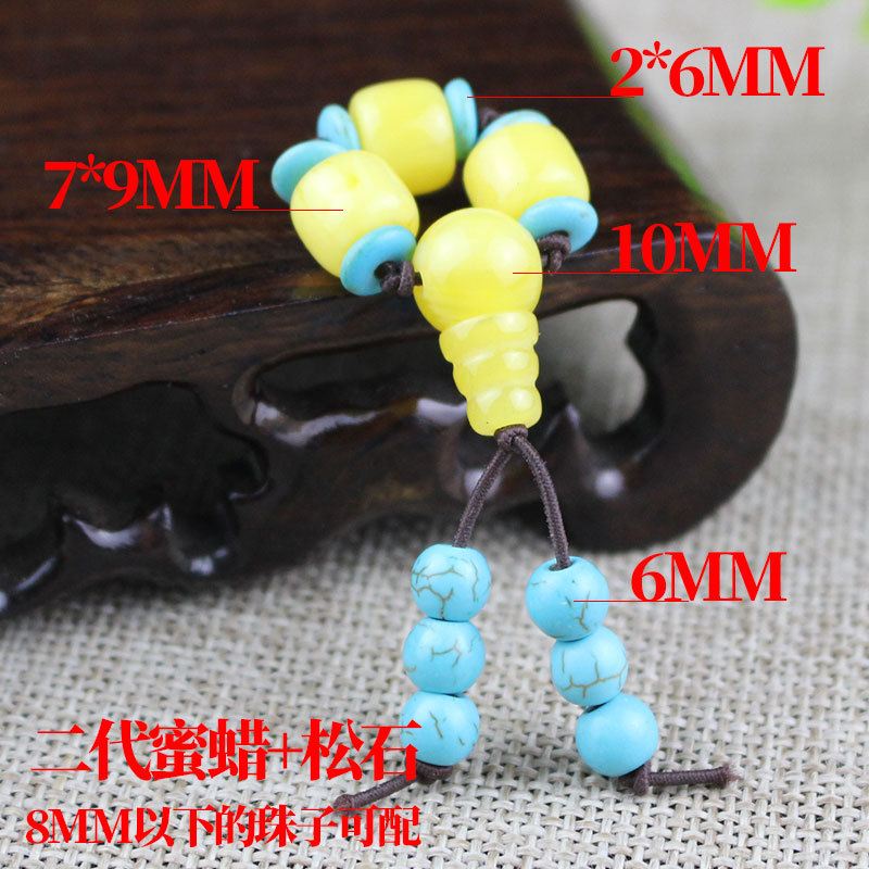 Second generation amber and turquoise 0.8