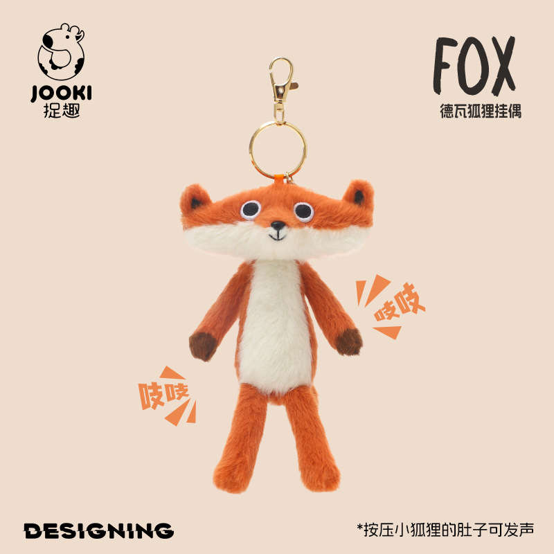 Dewa fox pendant 17cm