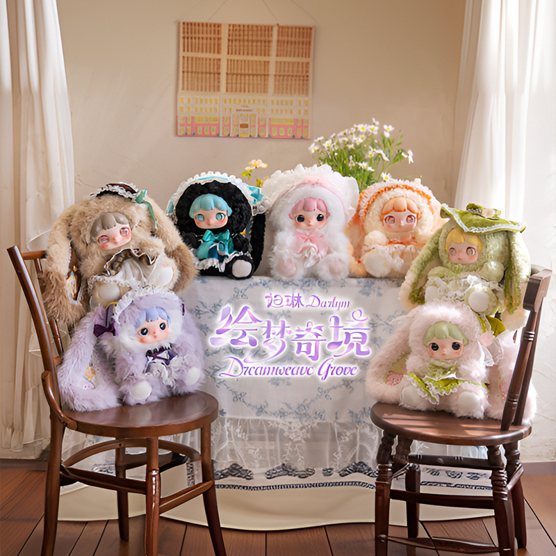 Peluches Dalin's Dreamland 600