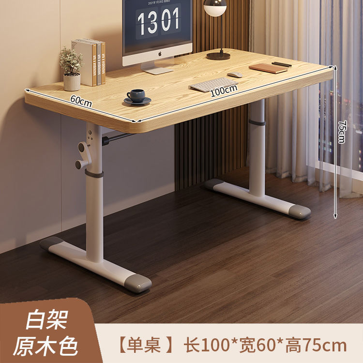 Hand-cranked lifting model - 100mm long, 60mm wide - wood grain color