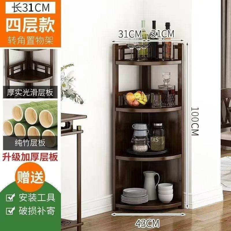 Retro Corner Shelf (Four Tiers)