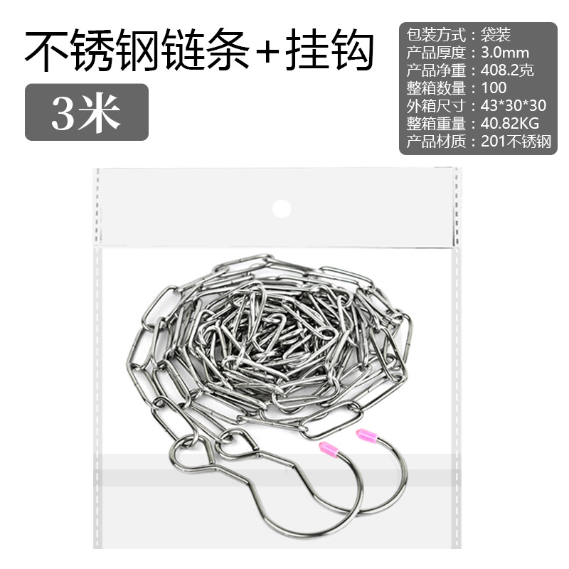 Chaîne de séchage de vêtements de 3 mètres avec 2 crochets