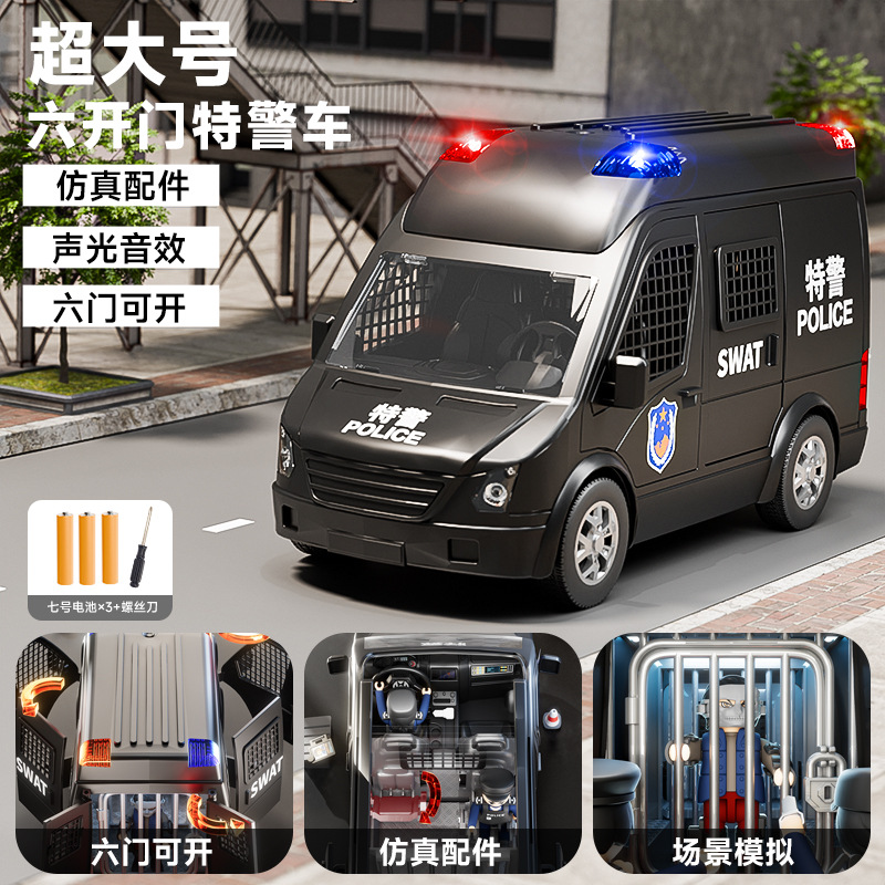 Coche de policía escolta especial - sin accesorios - 7 puertas abatibles.