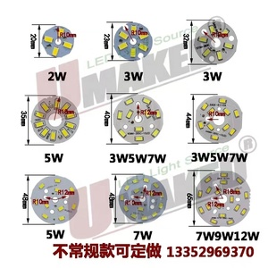 3000K 4000K 6000K <strong>2W</strong> - 100W 5730 Round Smd <strong>Led</strong> Board with 20cm Wire Used for <strong>Led</strong> Panel / <strong>Led</strong> Bulb Replacement - Product Image 6