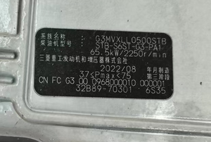 Diesel Engine S6S for Mistubishi Complete Engine Assembly With <strong>Turbo</strong> - Product Image 4