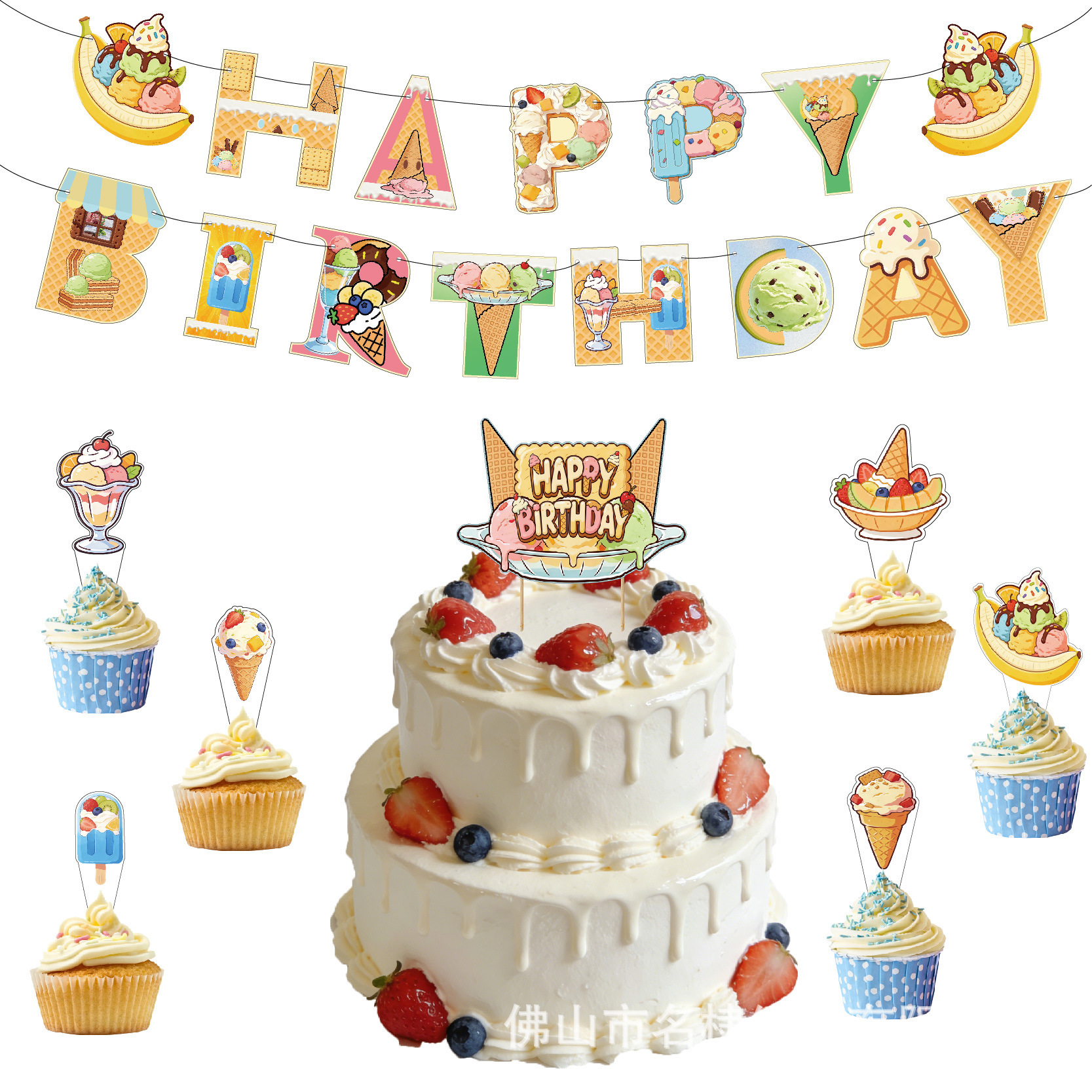 Ensemble d'anniversaire sur le thème de la crème glacée