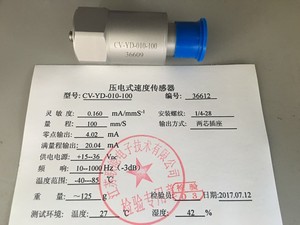 Piezoelectric สำหรับเซ็นเซอร์ตรวจสอบอุตสาหกรรมที่ใช้สำหรับปั๊ม4-20mA เครื่องส่งสัญญาณการสั่นสะเทือน - Product Image 5