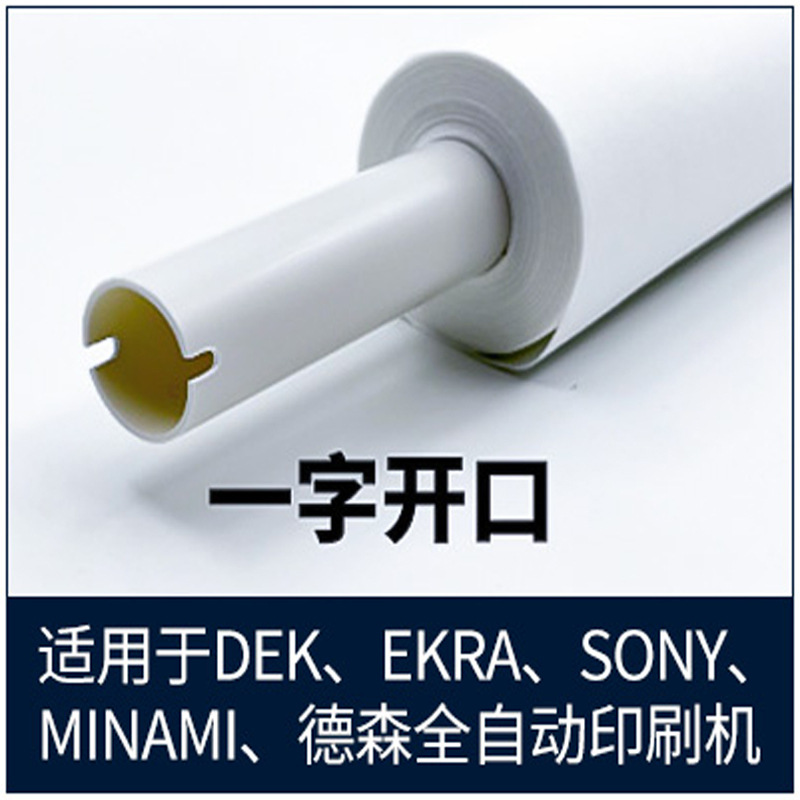 Dek/ekra/sony/minami
