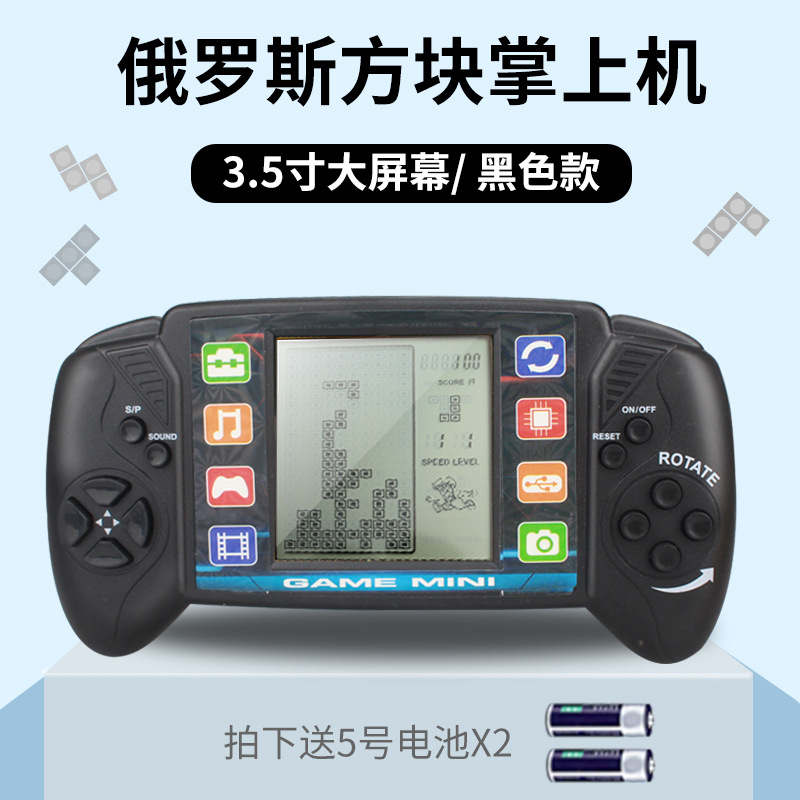 Console di gioco 9080 con schermo grande, nera