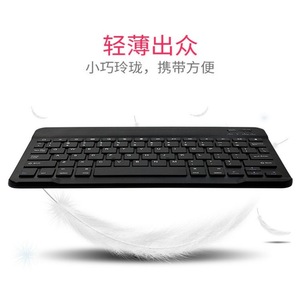Teclado de carregamento sem fio para Huawei ipad teclado tablet escritório portátil Bluetooth teclado fino touchpad sem fio