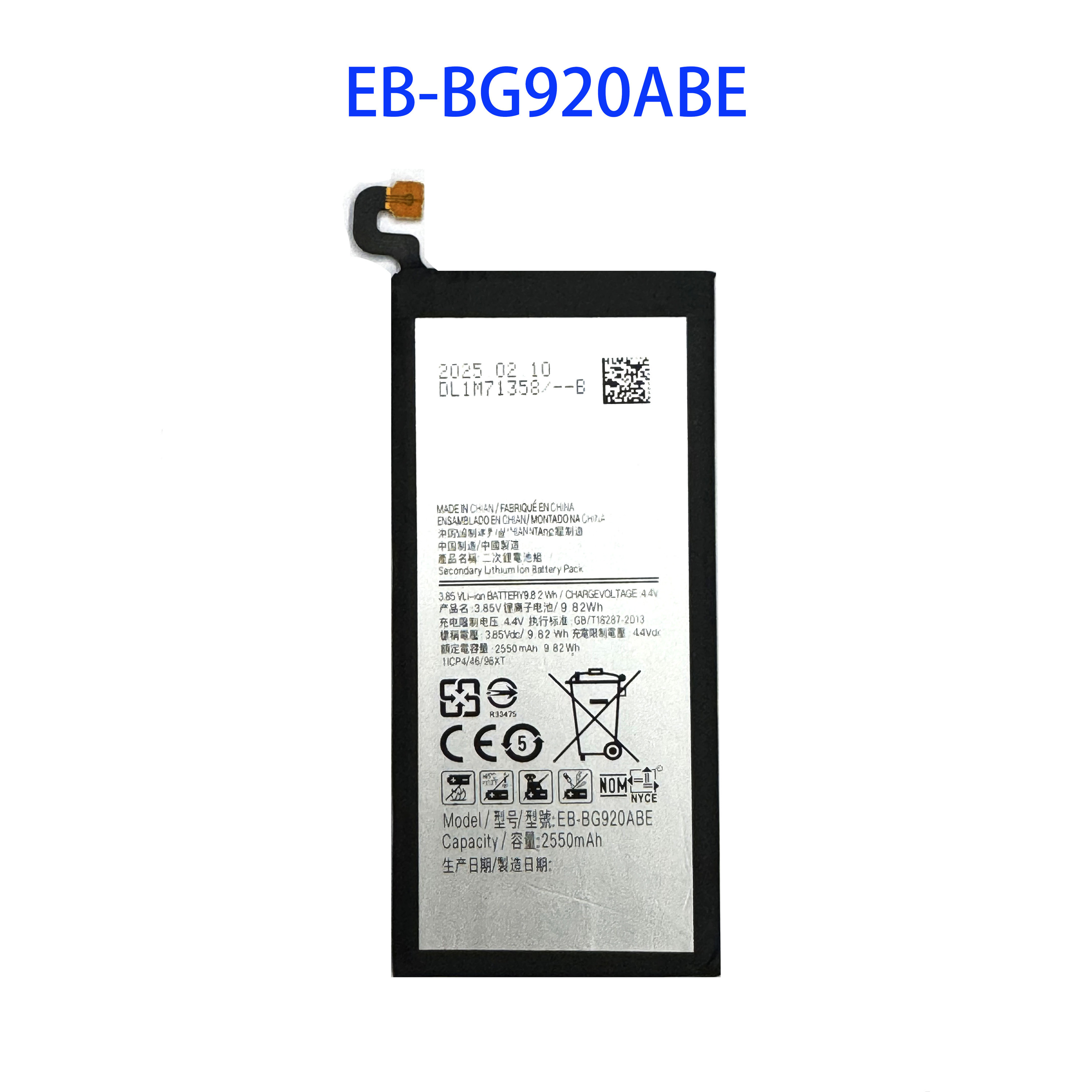 Per Samsung S6 (G920F/G920i/G920A) EB-BG920ABE