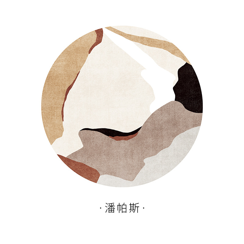 ปามปัส