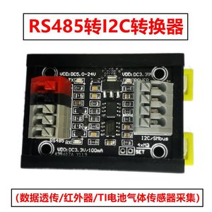 <strong>I2C</strong> To <strong>RS485</strong> Infrared/Temperature/Humidity/Battery Power Collection PLC/SMbus/ModBus PMbus - Product Image 2