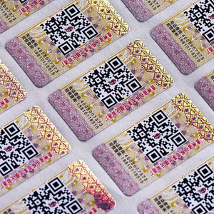 Free Design Tamper Evident Original Authentizität Überprüfung Sicherheits etikett Klebstoff Scratch-Off Einzigartige Seriennummer QR-Code S.