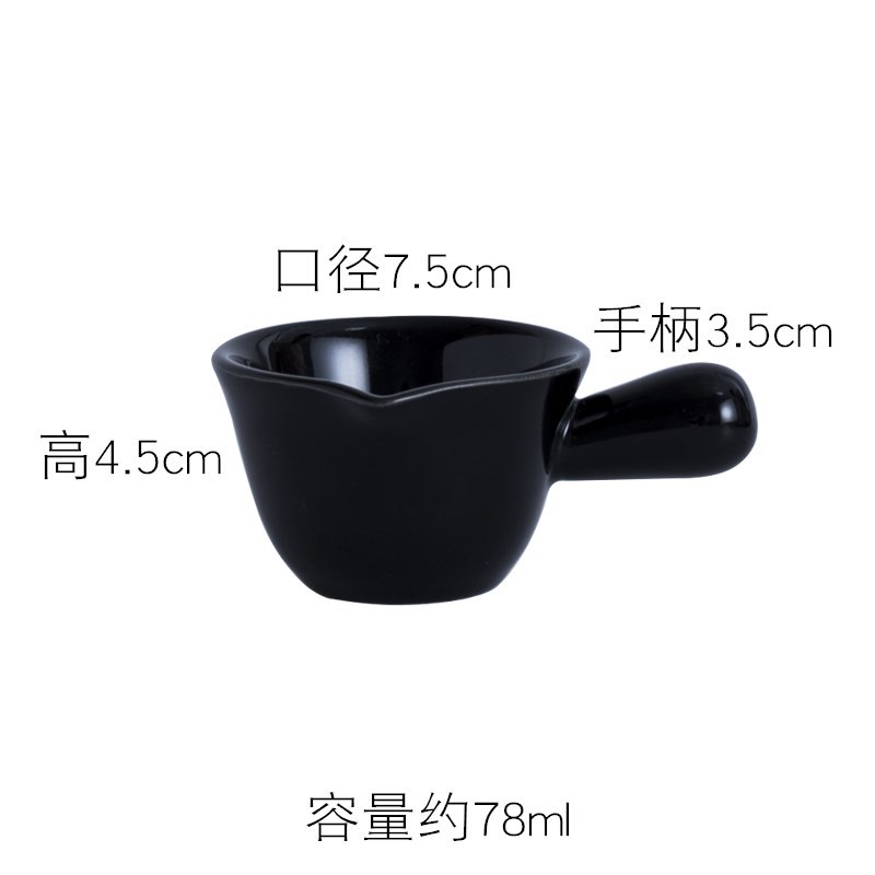 Little Sauce Pot Black