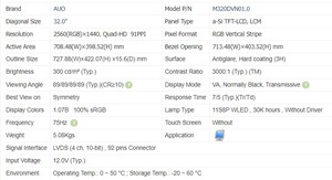 Độ sáng cao 32 inch màn hình <span class=keywords><strong>LCD</strong></span> Panel module hiển thị 2560(RGB)* 1440 AUO m320dvn01.0 TFT mô-đun - Product Image 3