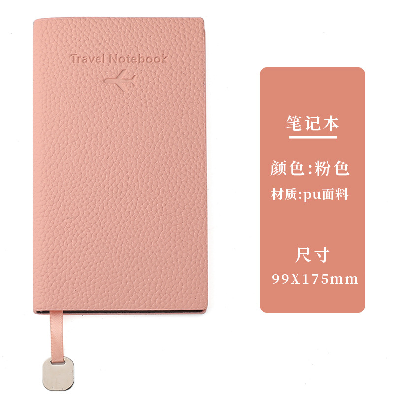Carnet rose