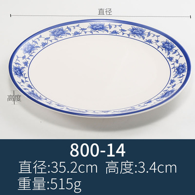 800-14 Plato hondo azul y blanco