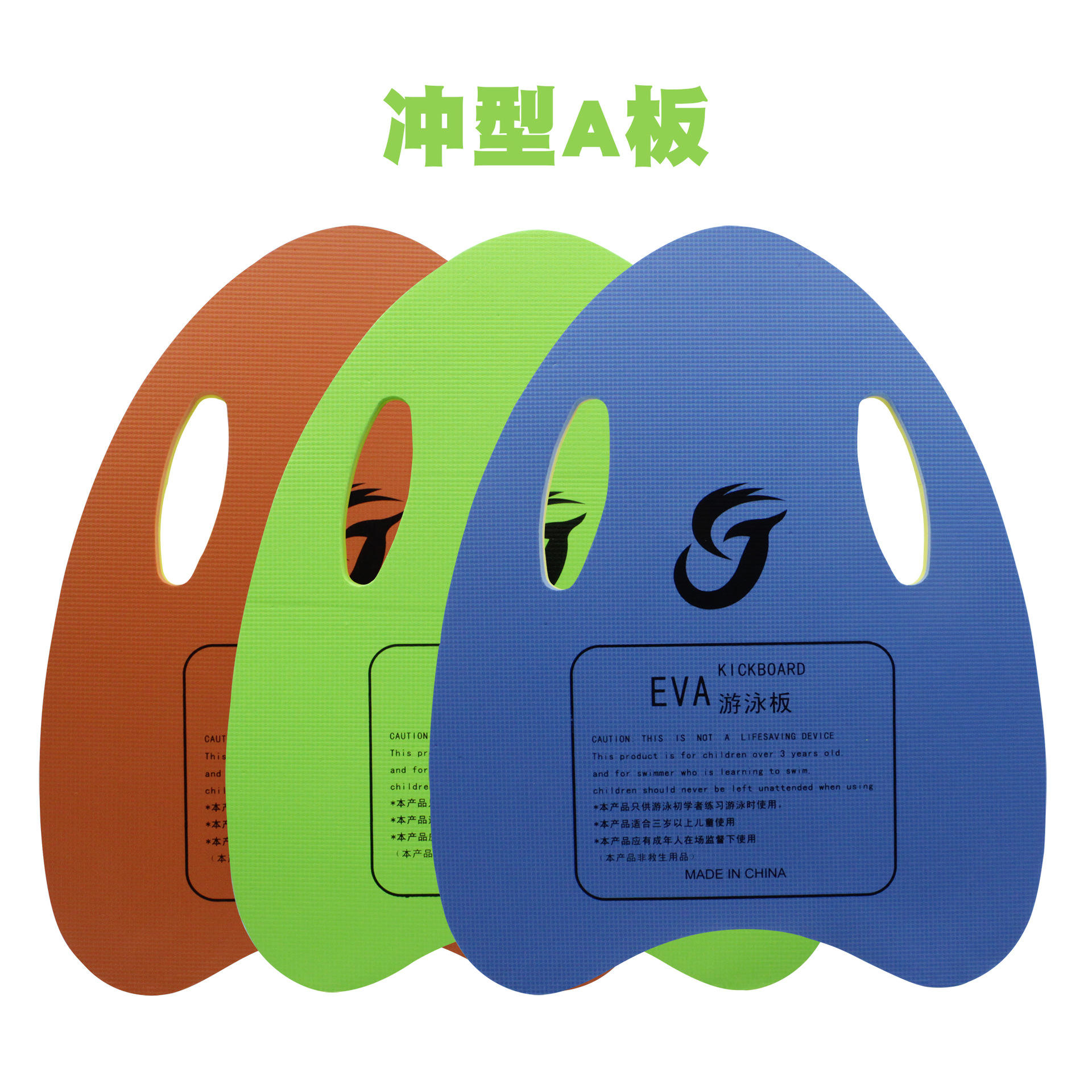 BB frappe une plaque