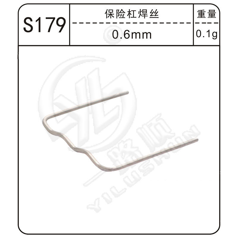 S179 (0,6 mm) motif petites vagues 500 pièces