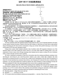 SDI Test <strong>Kit</strong> for Water Quality SDI Tester With Full Spare Parts for Water Treatment Machinery