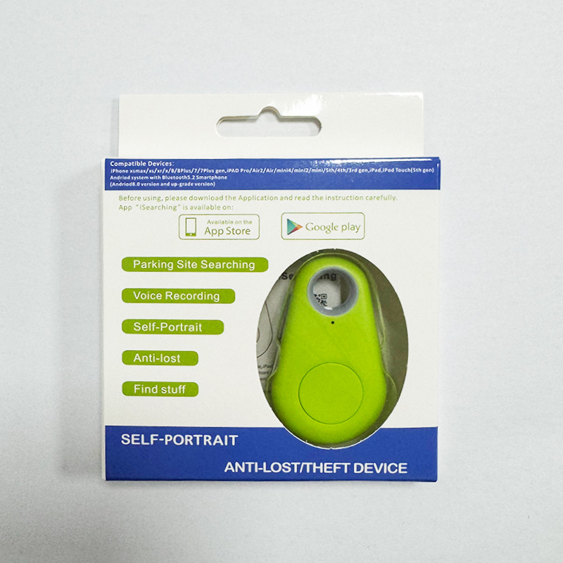 Green (in color box packaging)