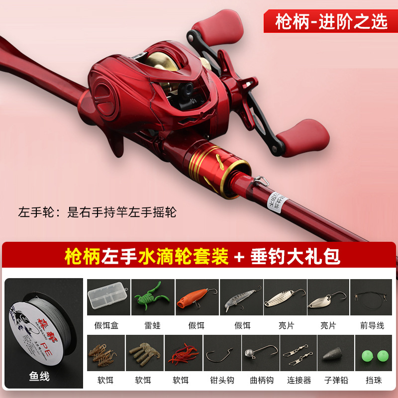 Gun grip left hand teardrop wheel set