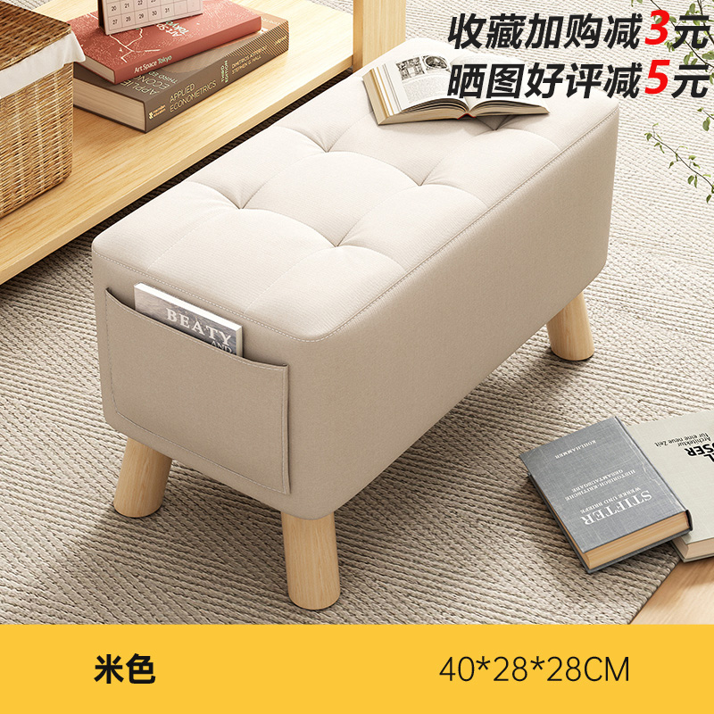 * 40*28*28 beige