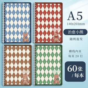 定制笔记本文具A5卡通线圈小清新小本小学、中学、高中4种风格 - Product Image 5