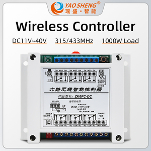 ワイヤレスコントローラ受信機高性能1000W負荷6ウェイコントローラ315/433MHZ - Product Image 2