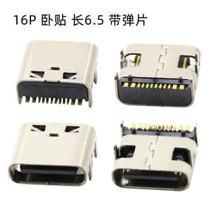 Nữ nam <span class=keywords><strong>USB</strong></span> 3.0 kết nối Loại C 6/12/24Pin <span class=keywords><strong>USB</strong></span> Mirco <span class=keywords><strong>USB</strong></span> C kết nối cho PCB sạc kết nối - Product Image 4