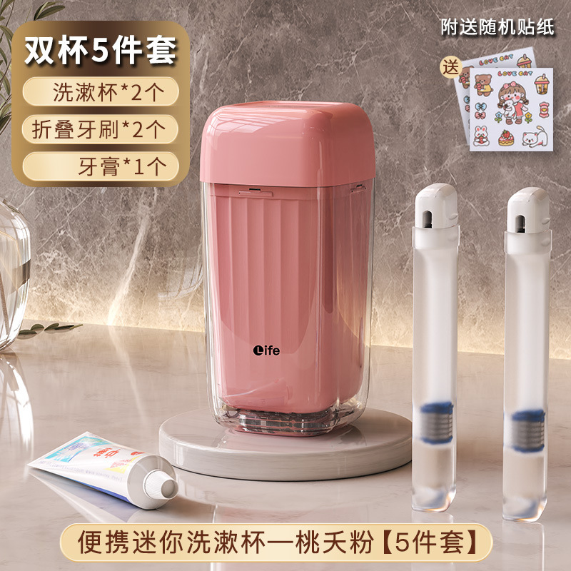 Peach Blossom Pink (Double Cup 5-Piece Set) with Stickers
