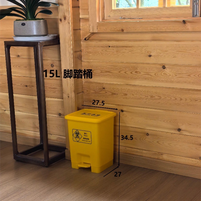 Seau à pédale 15L, norme médicale