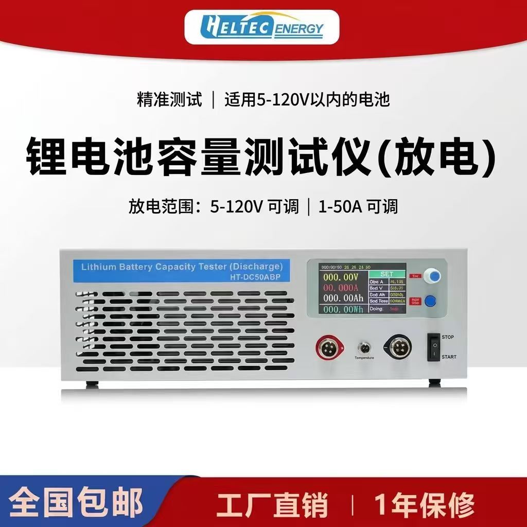 HT-DC50ABP