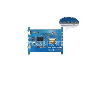 Raspberry Pi 5-Zoll-5-Punkt-kapazitiver Touchscreen Das Original-Display 800*480 kann mit einer Schutzhülle ausgestattet werden