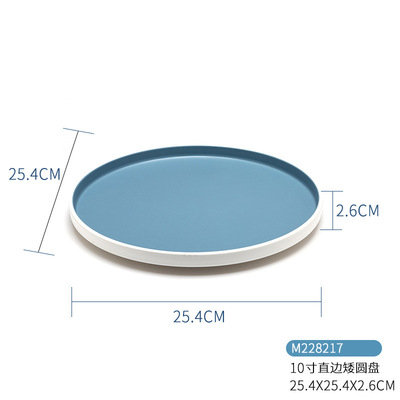 M228217 สีน้ำเงินและสีขาว (10 นิ้ว)