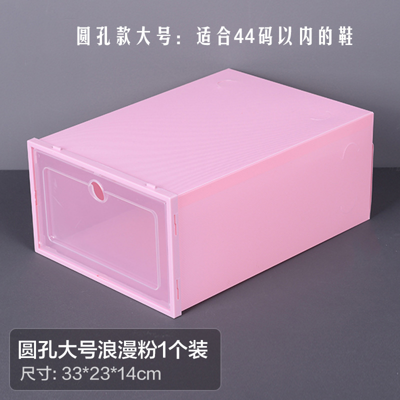 Pink Large Round Hole Flip-Top Shoe Box