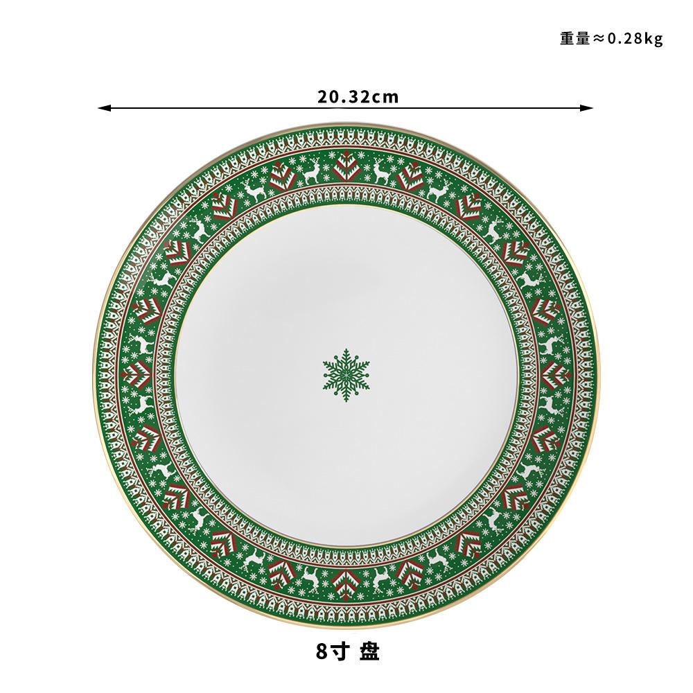 8 inch plate