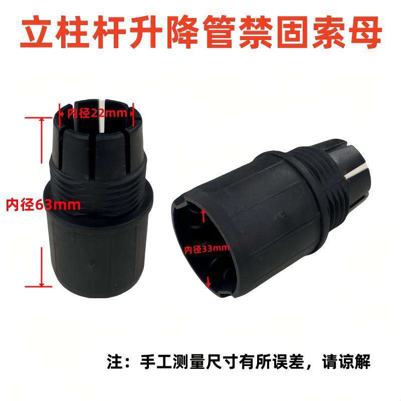 ข้อต่อภายในขนาด 22 มม.