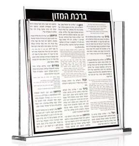 مصنع مخصص 8 قطعة Birchat Hamazon الصلاة عضو هيئة المحكمة بطاقات مجموعة الذهب وسيت Benchers - Product Image 3