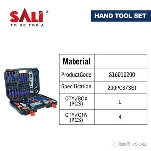200 шт., набор инструментов для ремонта дома, в пластиковой коробке - Product Image 6